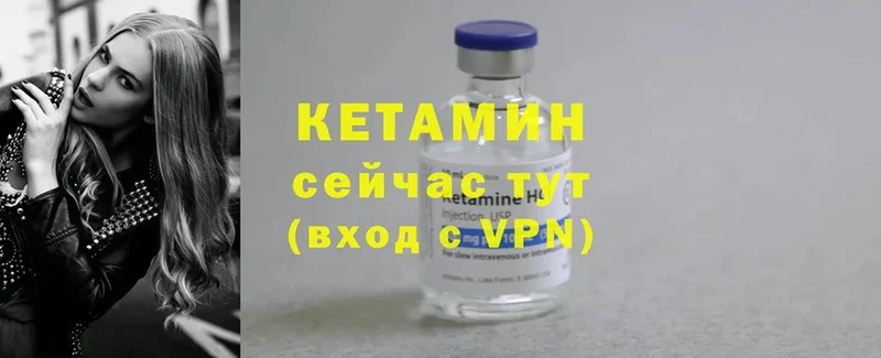 мега ссылки  что такое наркотик  Хабаровск  Кетамин ketamine 