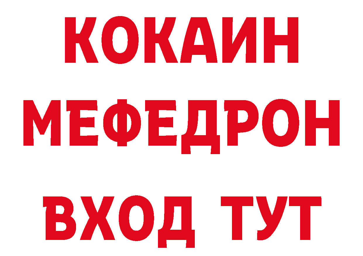 Первитин кристалл вход это ОМГ ОМГ Хабаровск